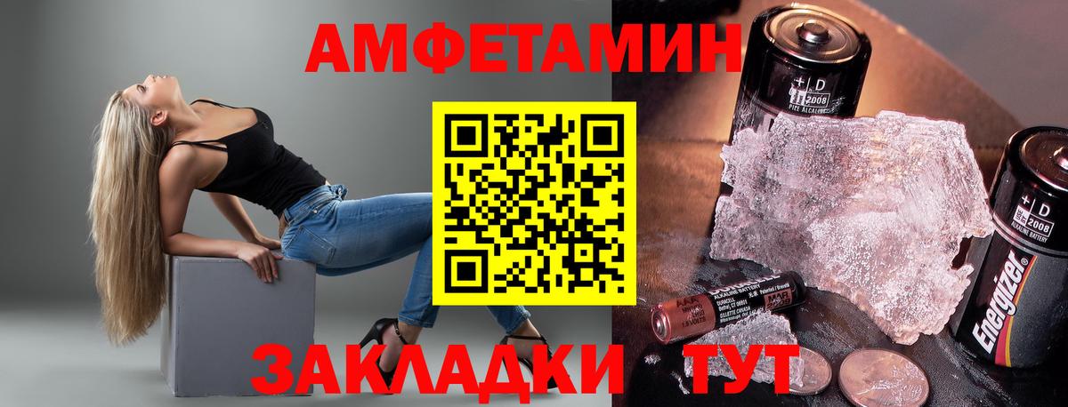МЕФ   ГАШ  Конопля  Майкоп  Вход с VPN  Меф МЯУ МЯУ 