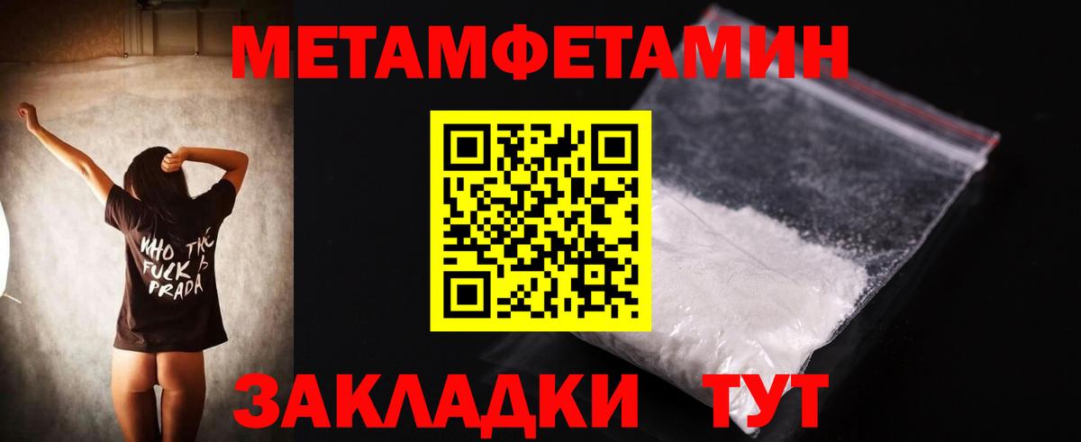 Майкоп  Амфетамин Premium  АМФЕТАМИН  Вход с VPN 