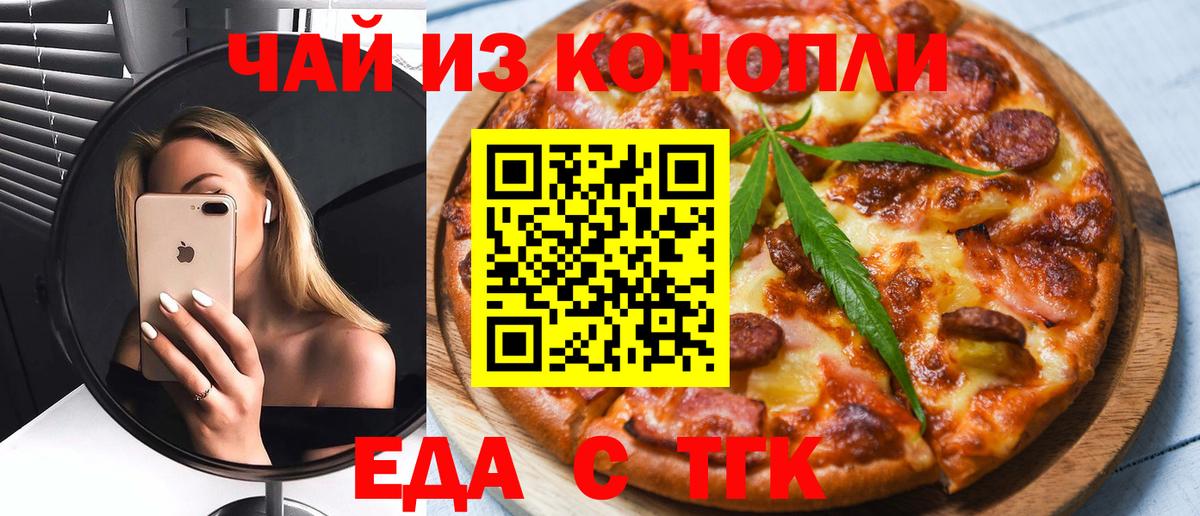 Canna-Cookies марихуана Майкоп