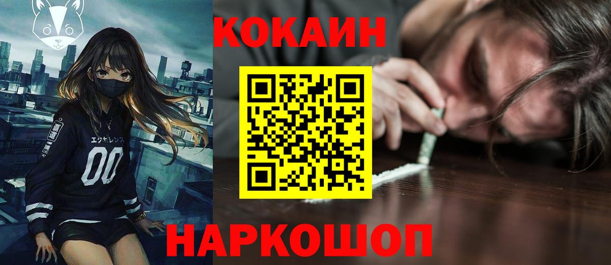 Кокаин Боливия Майкоп