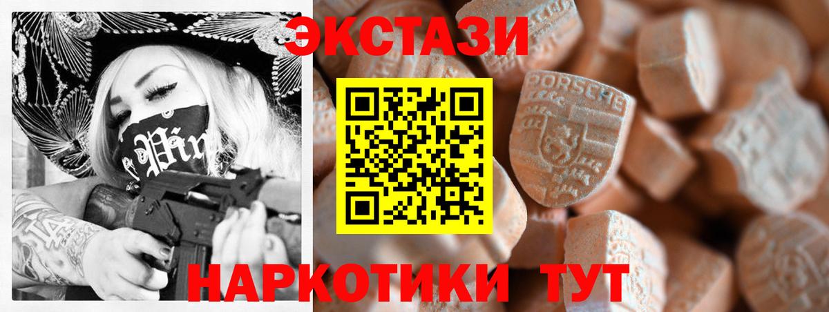 Амфетамин Майкоп