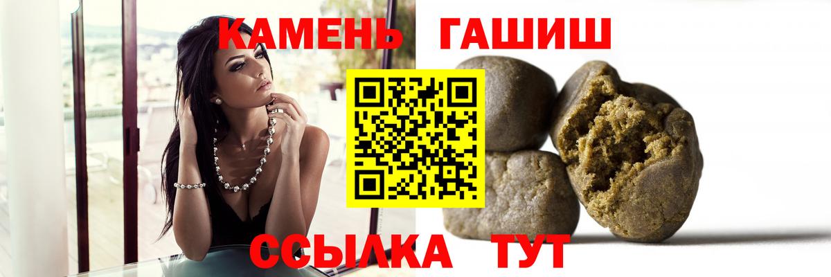 ГАШИШ 40% ТГК Майкоп
