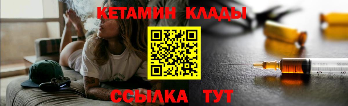 Кетамин VHQ Майкоп