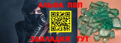 герыч Донецк