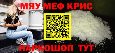 меф Донской