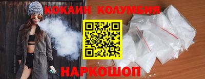 герыч Донецк