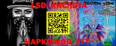 сатива Жуковский