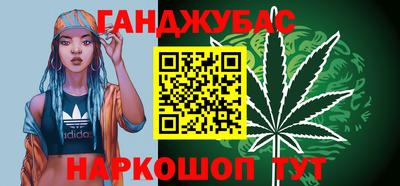 герыч Донецк