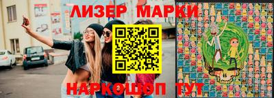 герыч Донецк