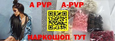 герыч Донецк