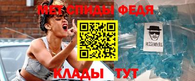 меф Донской