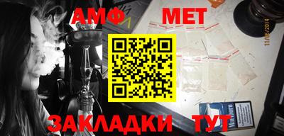 меф Донской