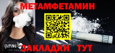 герыч Донецк