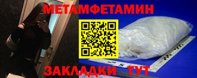 сатива Жуковский