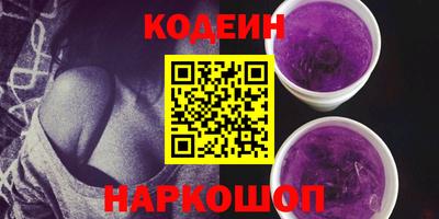 герыч Донецк