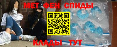 меф Донской