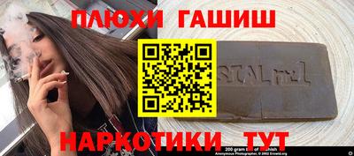 герыч Донецк