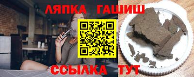 герыч Донецк
