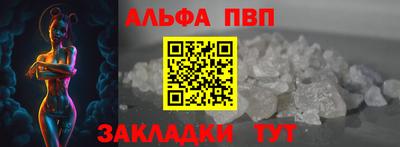 меф Донской