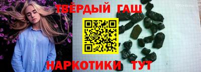 гашиш Заволжье