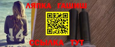 герыч Донецк