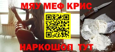 меф Донской