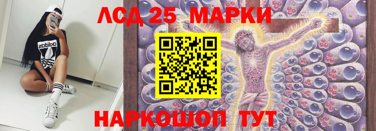 Майкоп  Лсд 25 экстази кислота  Вход с VPN  LSD-25 экстази кислота 