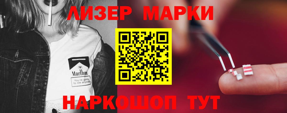 ЛСД экстази кислота Майкоп