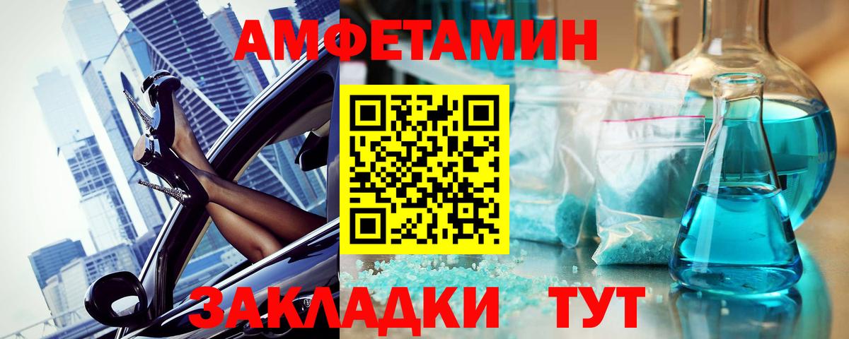 Первитин винт Майкоп