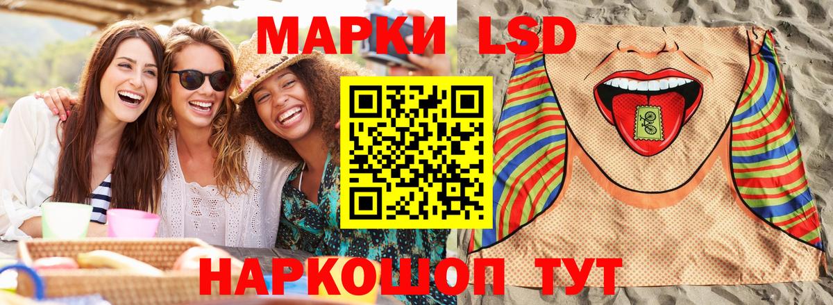 Марки 25I-NBOMe 1,8мг  даркнет сайт  Майкоп  Вход с VPN  Марки 25I-NBOMe 1,8мг 