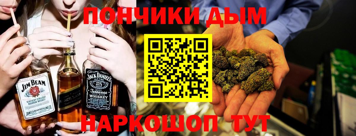 Каннабис White Widow  Вход с VPN  Майкоп  Марихуана индика 