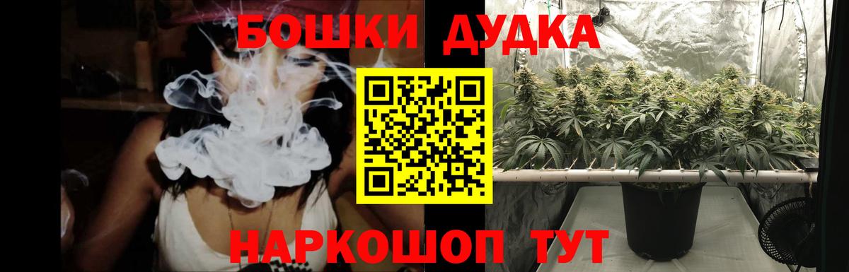 Бошки марихуана Ganja Майкоп
